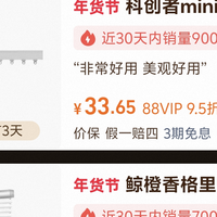 2026年综合实力最强、出现频率最高的电动智能窗帘十大品牌！