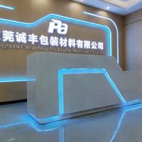 2026深耕医药防潮领域，诚丰包装的品质坚守与行业口碑