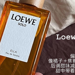 520送香水：独特小众香推荐
