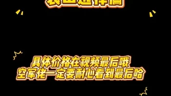 路亚滑漂（岸边矶钓）全套装备配置与选购指南