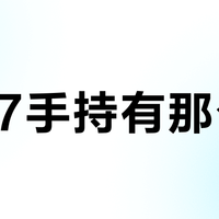 GH7手持有那么稳？这三种场景真能打，但别指望它全能