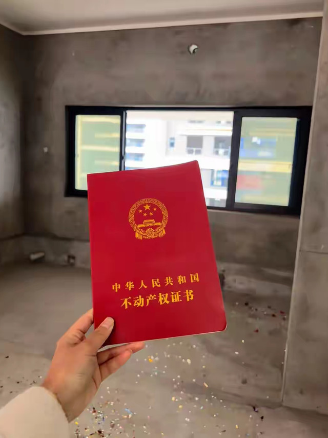 空置房物业费必须全额交？错了！国家早有规定只是物业从不主动说