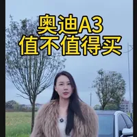 奥迪A3深度用车报告：颜值与动力并存，车机与隔音成痛点