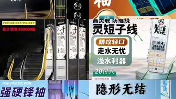 常用子线双钩排行榜：BKK、钓王李震等6款产品实测评测