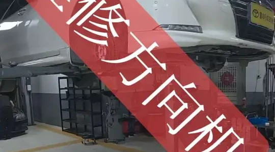 十四代皇冠方向机大修指南：解决高速发卡与转向卡顿
