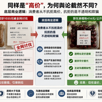 4只皮皮虾1035元被骂上热搜，胖东来樱桃416元/公斤却全网力挺：凭什么？
