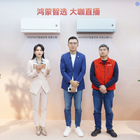 鸿蒙智选MEIPONT空调四款新品5月8日开售，起售价4999元