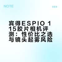 胶片机推荐｜性价比全能胶片机 宾得ESPIO115