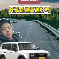 越野车底盘升高并非越高越好，通过性取决于综合匹配