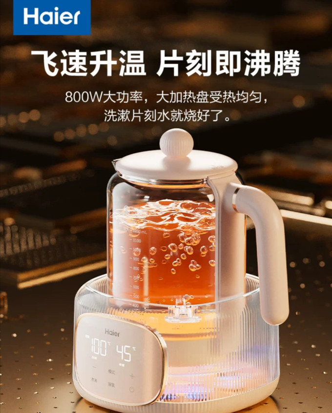 海尔烹饪锅具