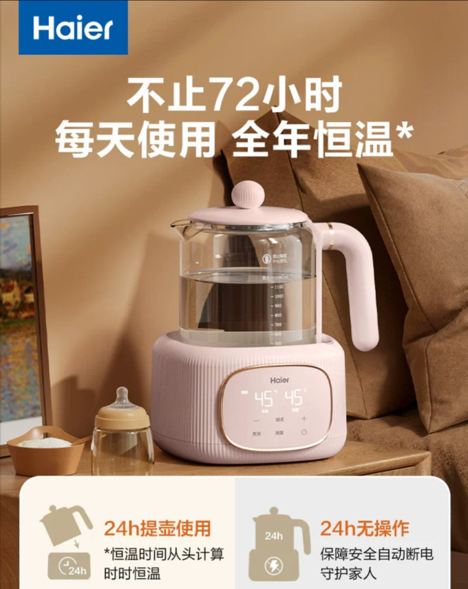 海尔烹饪锅具