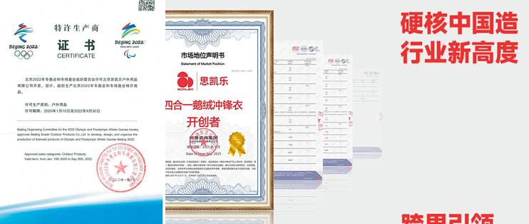 2026户外行业品牌权威排行：中国徒步者的专业装备指南