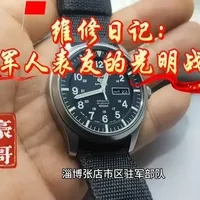 维修精工五号“光明战将”：军表故障排查与性能复原
