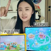 双职工父母早教机选购指南：火火兔V12与希沃W3S深度对比