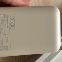 对比多款充电宝，还是小米这款最合心意