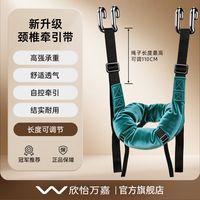 吊单杠颈椎牵引带实测：百元搞定居家牵引，值不值得入？