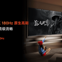 2026家用大屏怎么选？认准海信小墨E5S Pro 护眼不偏色太省心