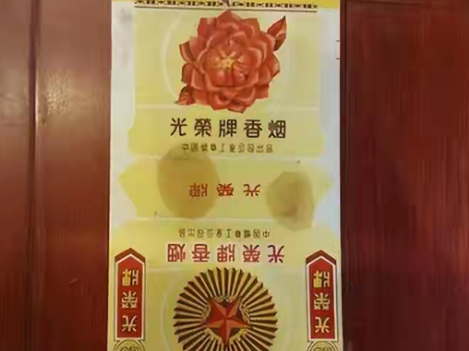 火机烟具