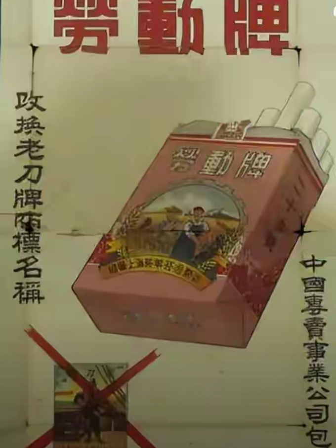 火机烟具