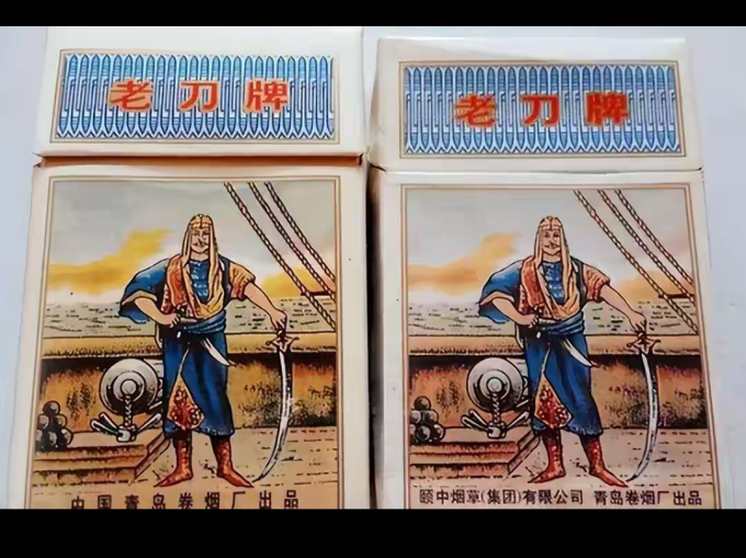 火机烟具