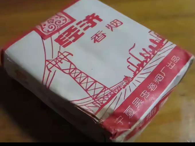 火机烟具