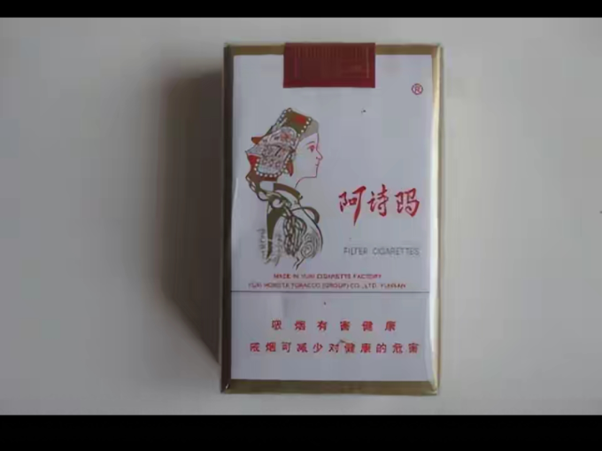 火机烟具