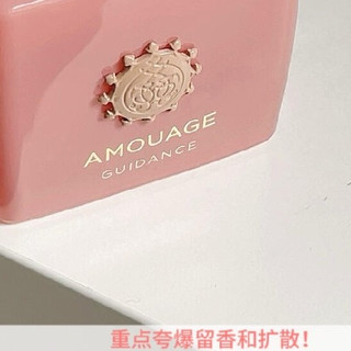 520送礼指南：小众香水推荐