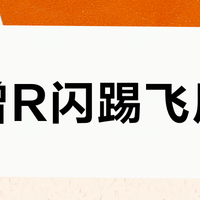 盲僧R闪踢飞尸体？这并非BUG，而是隐藏机制