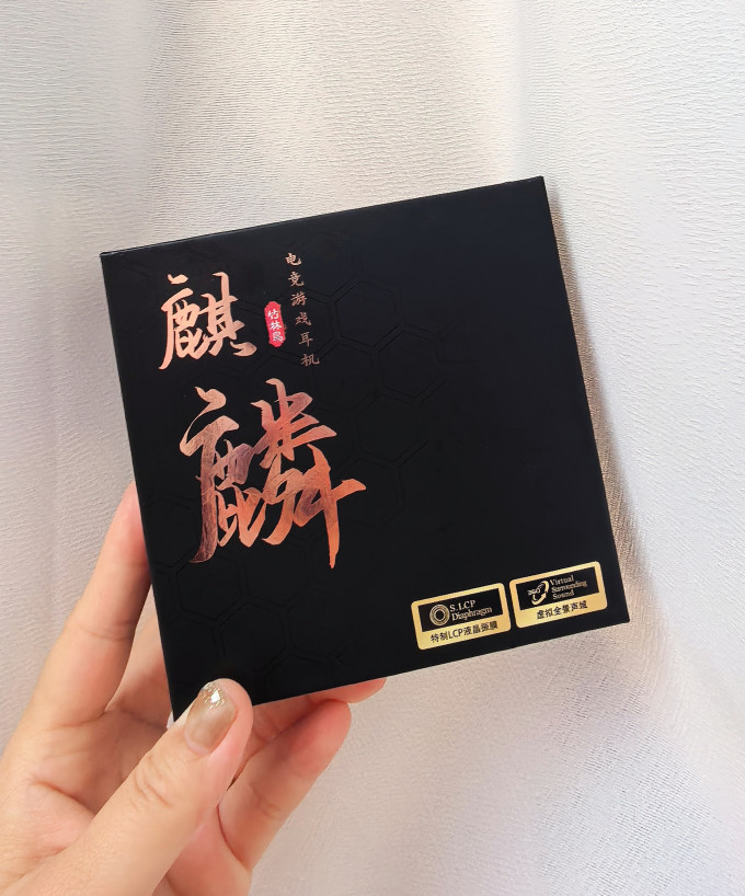 竹林鸟游戏耳机