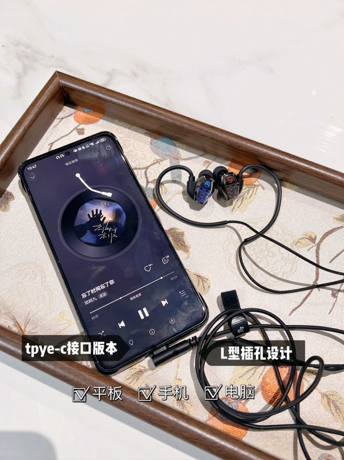 竹林鸟游戏耳机