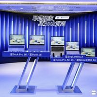 惠普星Book Pro Air 14首发价即将截止 这款1kg游戏级AIPC真超值
