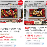 2026 海信 E7S Pro 选购全攻略：75寸旗舰级电视分析，看完闭眼冲