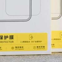 倍思无纹钢化膜：提升iPhone体验