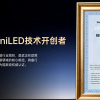十年沉淀铸就大成之作 创维壁纸电视Q8H 树立超高端电视全新标杆