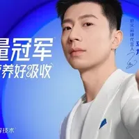最新优惠