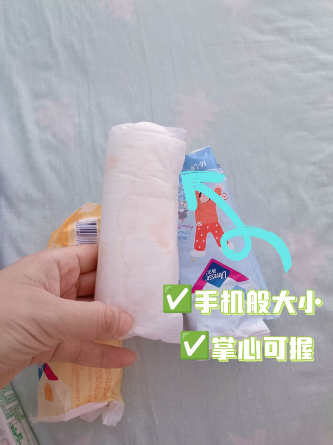 卫生巾