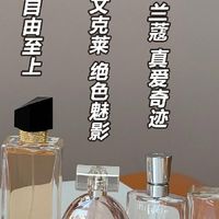 520小众香水推荐：用心选香