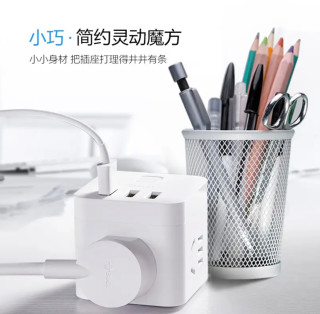公牛 带线魔方插座（带USB）