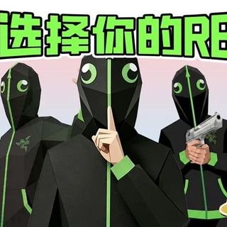 RBTI震撼首发,请选择你的雷蛇游戏人格!