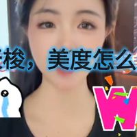 世纪难题~天梭美度怎么选?