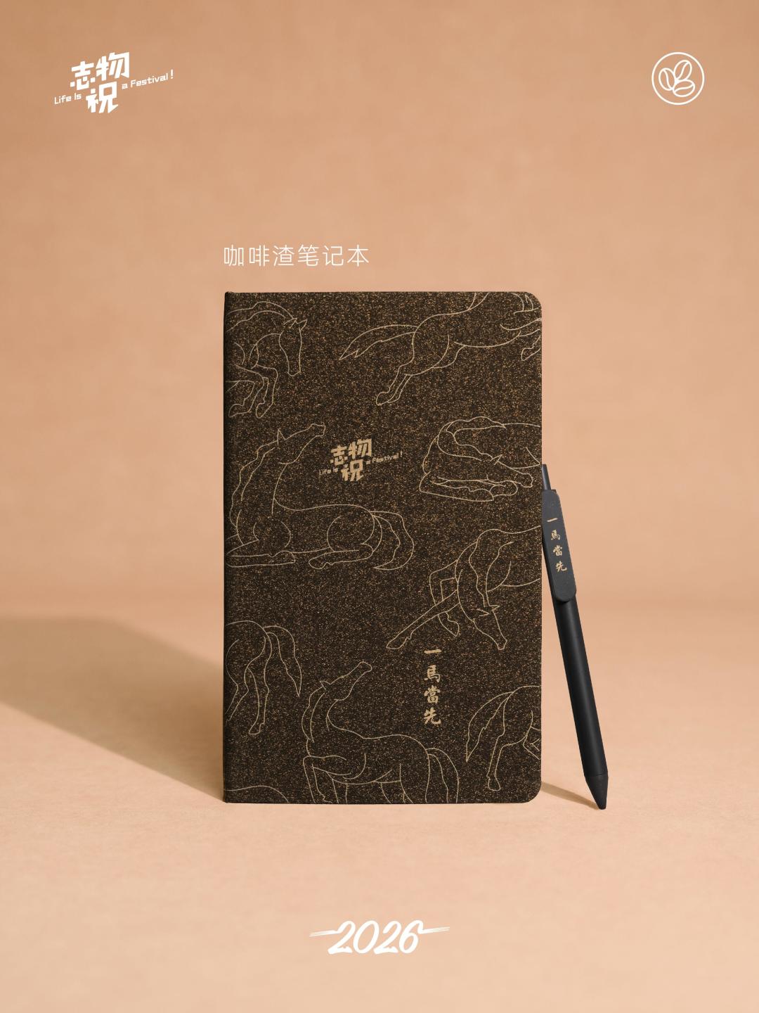 文创笔记本百元高价成趋势，一本笔记本凭什么卖到上百元？
