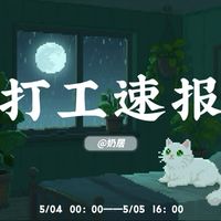 【鲑坝】浴缸 85 精英枪 短红