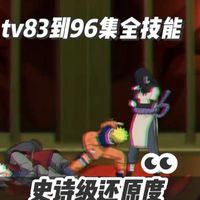 史诗级还原度忍者!鸣人vs我爱罗形态、杀意自来也,修行鸣自技能解析