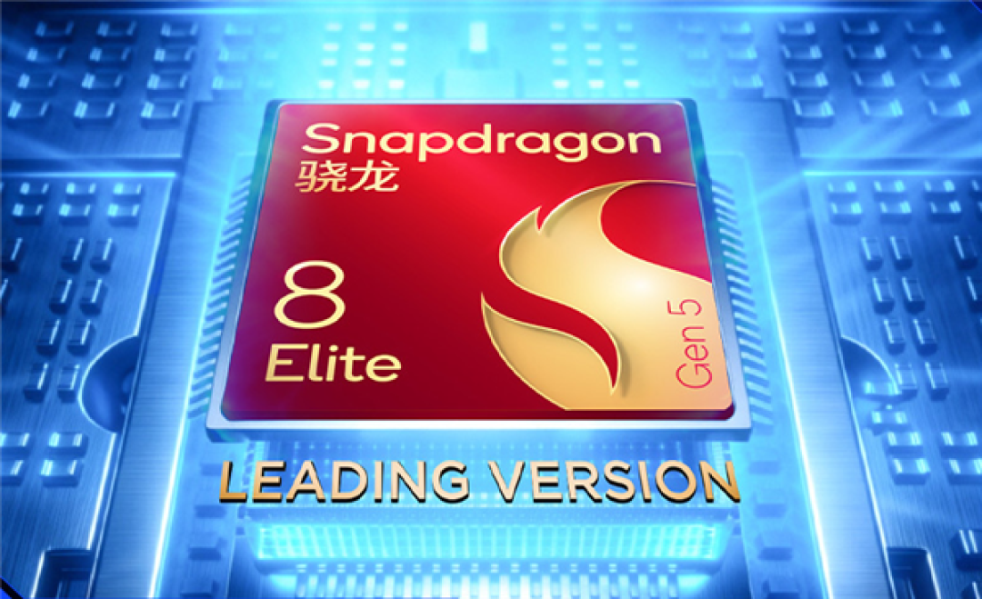 红魔11S Pro国产首发第五代骁龙8至尊领先版:主频飙到4.74GHz 最强性能神机