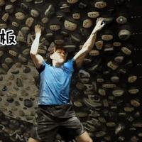 攀岩世界杯半决赛：比拼的不止是力量，更是垂直马拉松的智慧