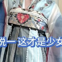 粉丝投稿｜当日发的汉服还是很令人感动的！