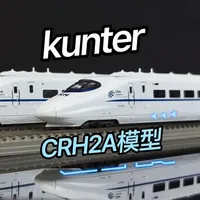 Kunter高光版CRH2A模型测评：材质升级与细节还原