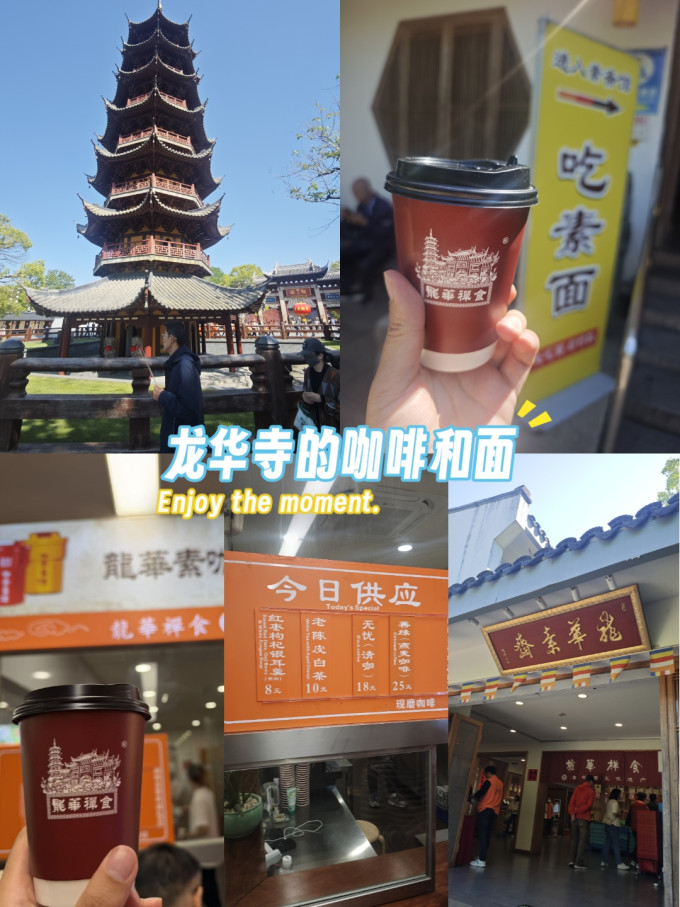 松鹤楼方便速食