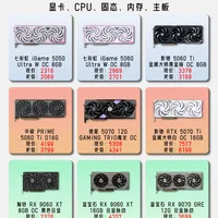 618装机便宜了吗？我把史低价查出来了