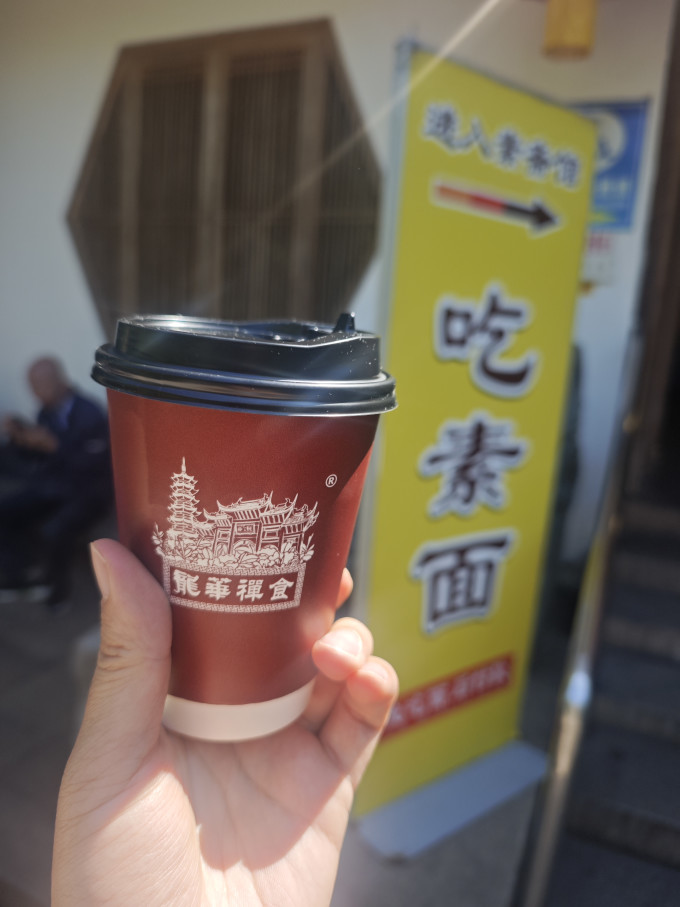松鹤楼方便速食